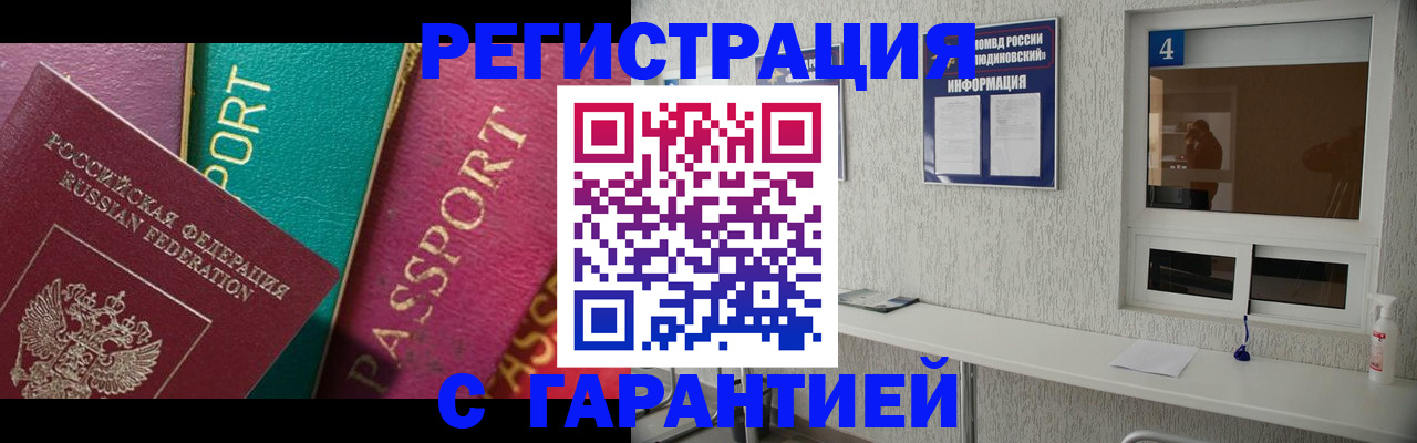 форма 3 в Мытищах