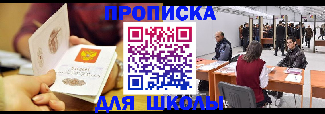 форма 3 в Мытищах